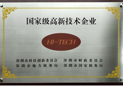 神雕智能機械式立體車位 神雕智能機械式立體車位