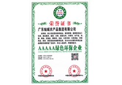 機械式智能立體停車庫 機械式智能立體停車庫