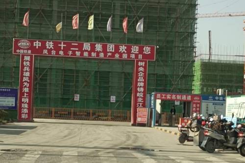 升降橫移機械式立體停車庫